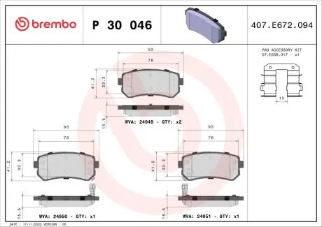 Гальмівні колодки, дискове гальмо (набір) BREMBO P30046