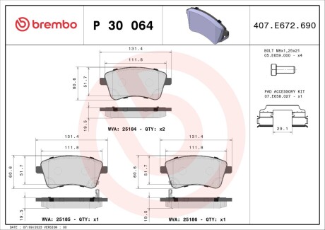 Колодки тормозные дисковые, к-кт. BREMBO P30064