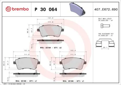 Колодки гальмівні дискові, к-кт. BREMBO P30064