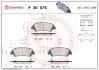 Тормозные колодки дисковые BREMBO P30 076 (фото 1)