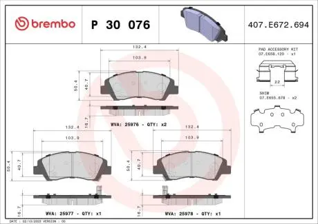 Тормозные колодки дисковые BREMBO P30 076