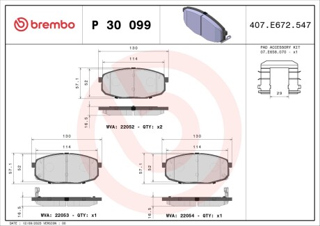 Гальмівні колодки дискові PRZOD BREMBO P30099