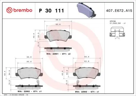 Гальмівні колодки дискові BREMBO P30 111
