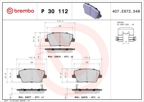 Тормозные колодки дисковые BREMBO P30 112 (фото 1)