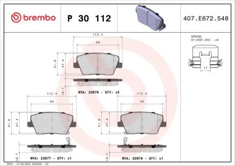Тормозные колодки дисковые BREMBO P30 112