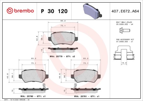 Гальмівні колодки дискові BREMBO P30 120 (фото 1)