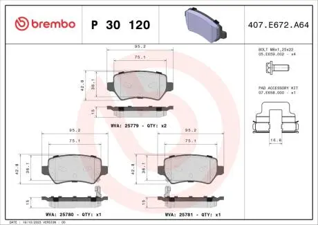 Тормозные колодки дисковые BREMBO P30 120