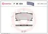 Тормозные колодки, дисковый тормоз.) BREMBO P36024 (фото 1)
