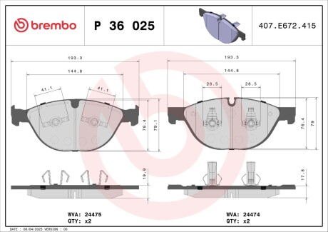 Колодки тормозные дисковые, к-кт. BREMBO P36025 (фото 1)