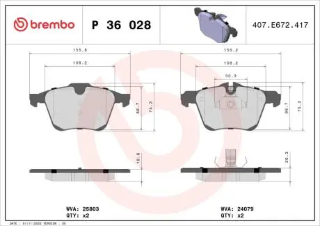 Гальмівні колодки дискові BREMBO P36 028