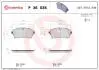 Тормозные колодки дисковые BREMBO P36 036 (фото 1)