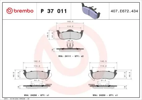 Тормозные колодки дисковые BREMBO P37 011