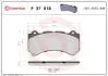 Тормозные колодки дисковые BREMBO P37 018 (фото 1)