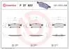 Гальмівні колодки дискові BREMBO P37 022 (фото 1)