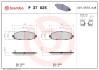 Тормозные колодки (задние) Jeep Wrangler 17- (TRW) BREMBO P37025 (фото 1)