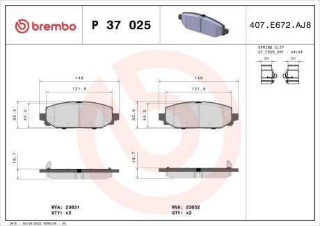 Тормозные колодки (задние) Jeep Wrangler 17- (TRW) BREMBO P37025 (фото 1)