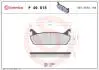 Тормозные колодки, дисковый тормоз.) BREMBO P49015 (фото 1)
