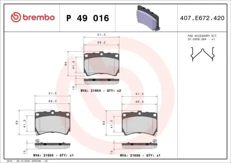 Тормозные колодки, дисковый тормоз.) BREMBO P49016