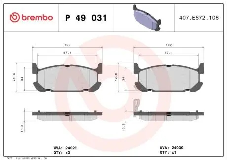 Тормозные колодки, дисковый тормоз.) BREMBO P49031
