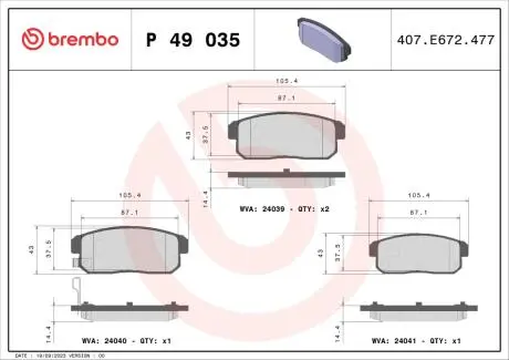 Тормозные колодки, дисковый тормоз.) BREMBO P49035
