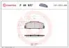 Тормозные колодки дисковые BREMBO P49 037 (фото 1)