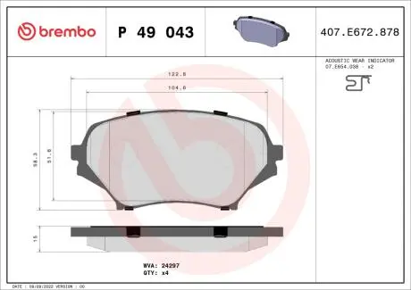 Тормозные колодки, дисковый тормоз.) BREMBO P49043