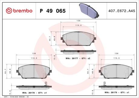 Комплект гальмівних колодок BREMBO P49065