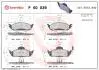 Тормозные колодки, дисковый тормоз.) BREMBO P50039 (фото 1)