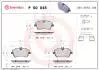 Тормозные колодки дисковые BREMBO P50 045 (фото 1)