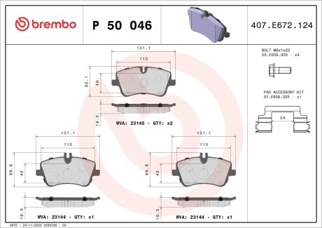 Тормозные колодки дисковые BREMBO P50 046