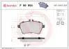 Гальмівні колодки, дискове гальмо (набір) BREMBO P50054 (фото 1)