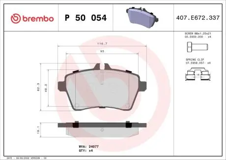 Тормозные колодки, дисковый тормоз.) BREMBO P50054