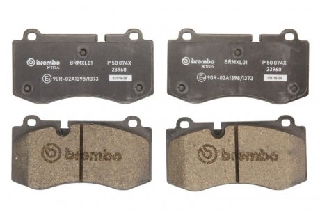 Тормозные колодки дисковые BREMBO P50 074X