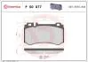 Тормозные колодки, дисковый тормоз.) BREMBO P50077 (фото 1)