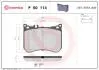 Тормозные колодки дисковые BREMBO P50 114 (фото 1)