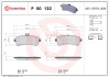 Гальмівні колодки (набір) BREMBO P50132 (фото 1)