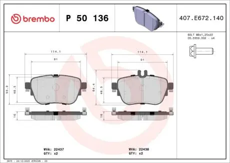 Колодки гальмівні MERCEDES tyі.. BREMBO P50136