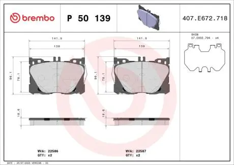 Тормозные колодки дисковые BREMBO P50 139