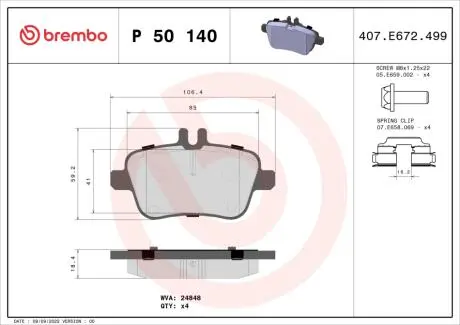 Комплект тормозных колодок задний BREMBO P50140