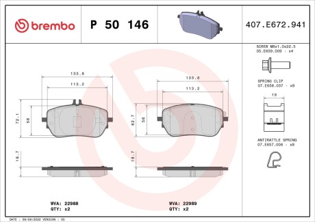 Тормозные колодки дисковые BREMBO P50 146