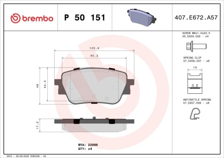 Колодки тормозные дисковые (комплект 4 шт.)) BREMBO P50151