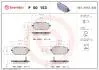 Тормозные колодки дисковые BREMBO P50 153 (фото 1)