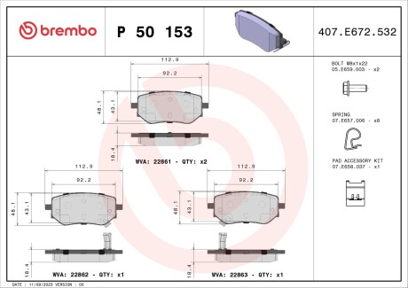 Тормозные колодки дисковые BREMBO P50 153