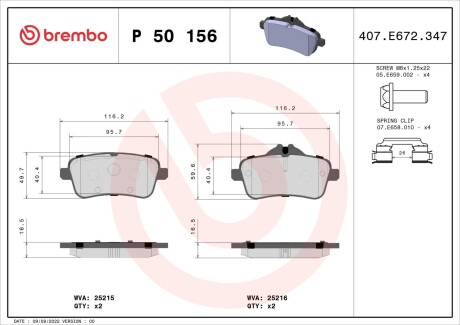 Гальмівні колодки дискові BREMBO P50 156