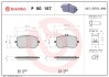 Гальмівні колодки дискові BREMBO P50 157 (фото 1)