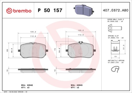 Тормозные колодки дисковые BREMBO P50 157