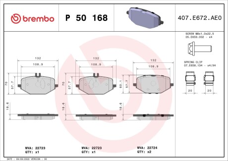 Тормозные колодки дисковые BREMBO P50 168