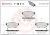 Тормозные колодки, дисковый тормоз.) BREMBO P54016 (фото 1)
