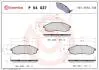 Тормозные колодки, дисковый тормоз.) BREMBO P54037 (фото 1)