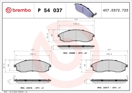 Тормозные колодки, дисковый тормоз.) BREMBO P54037 (фото 1)